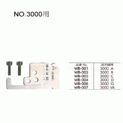 日本VESSEL威威剝線鉗_3000G優(yōu)等產(chǎn)品重慶成都貴州江西武漢西安